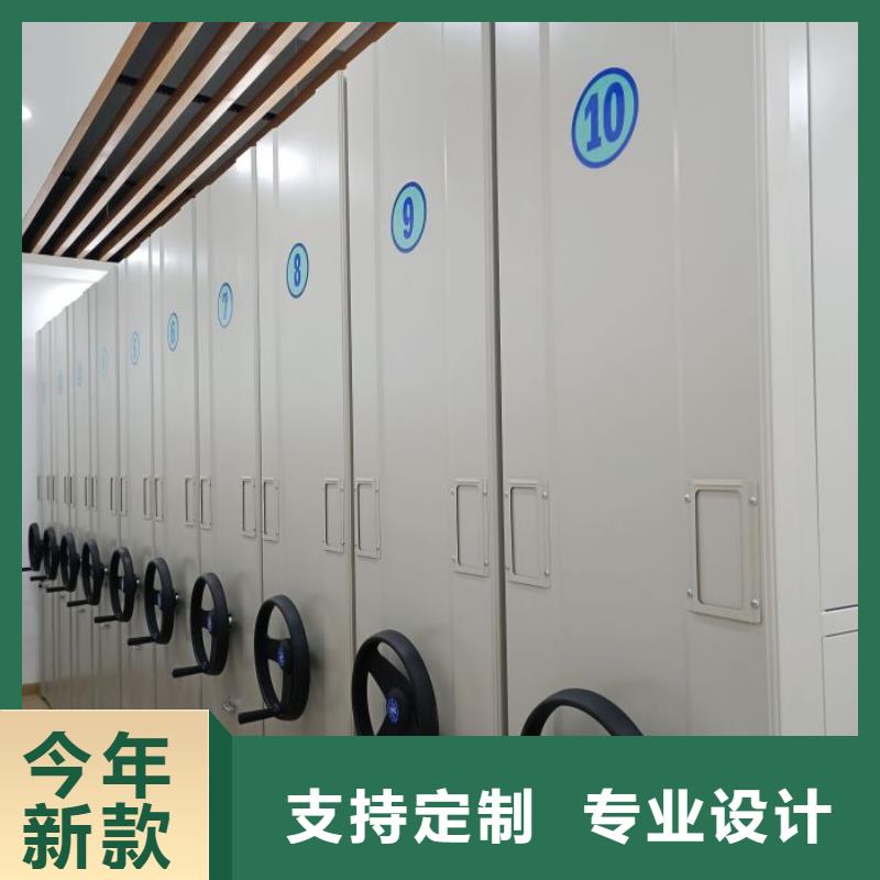相關信息【鑫康】檔案庫房移動密集柜