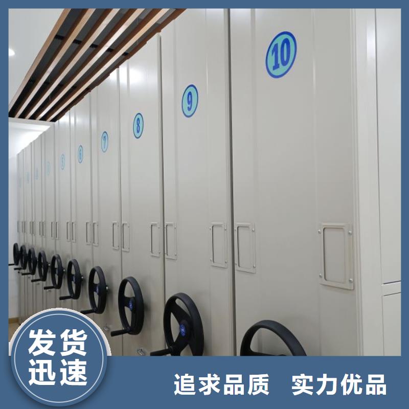 送货上门【鑫康】密集型档案资料柜