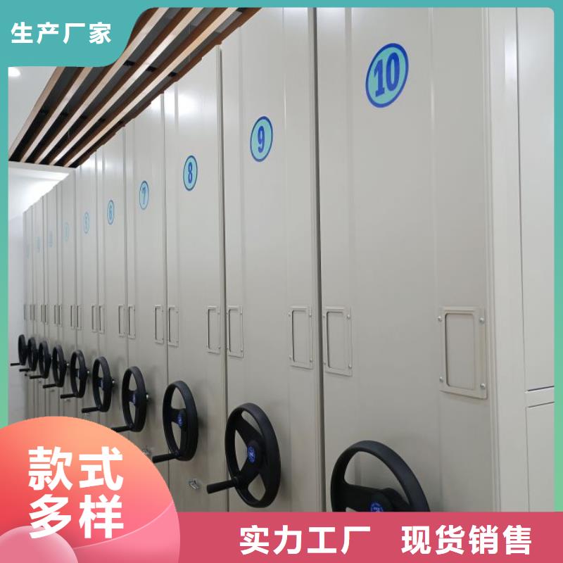 歡迎詢價(jià)【鑫康】資料室密集架