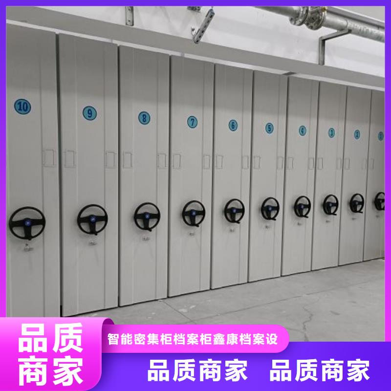 規(guī)格全的會計密集架現(xiàn)貨廠家