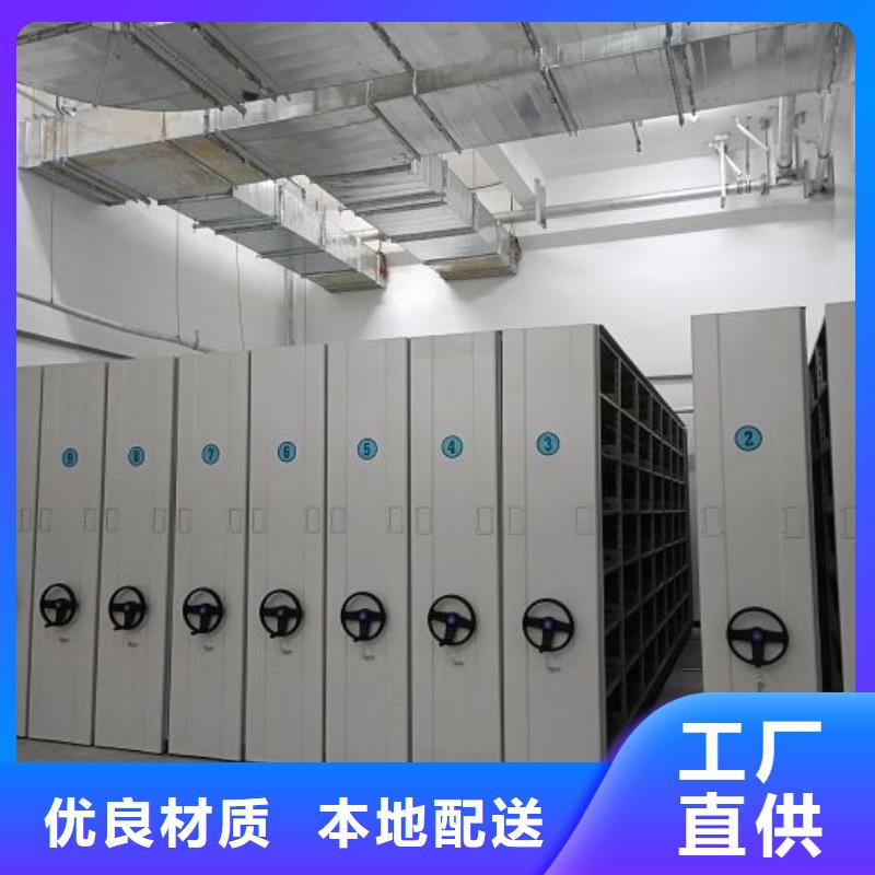 圖文并茂【鑫康】箱式密集柜