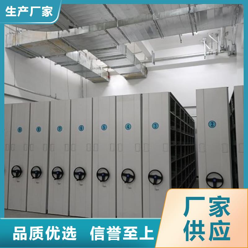 代理分销【鑫康】电动移动密集柜