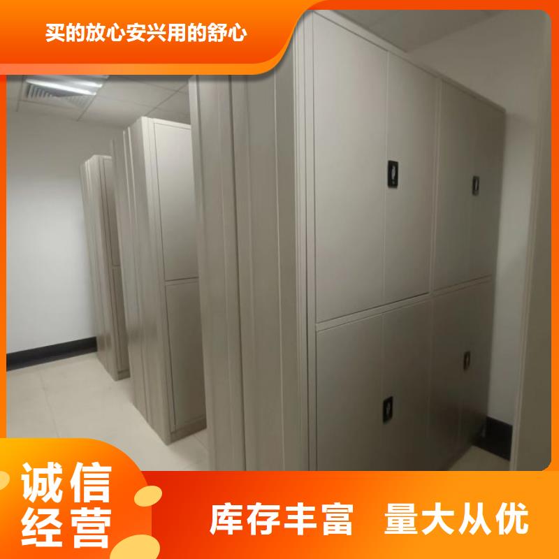 行业内的集中竞争态势【鑫康】智能档案密集架