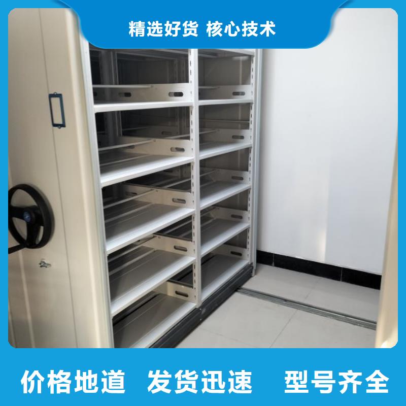 以人為本【鑫康】服裝存放密集柜