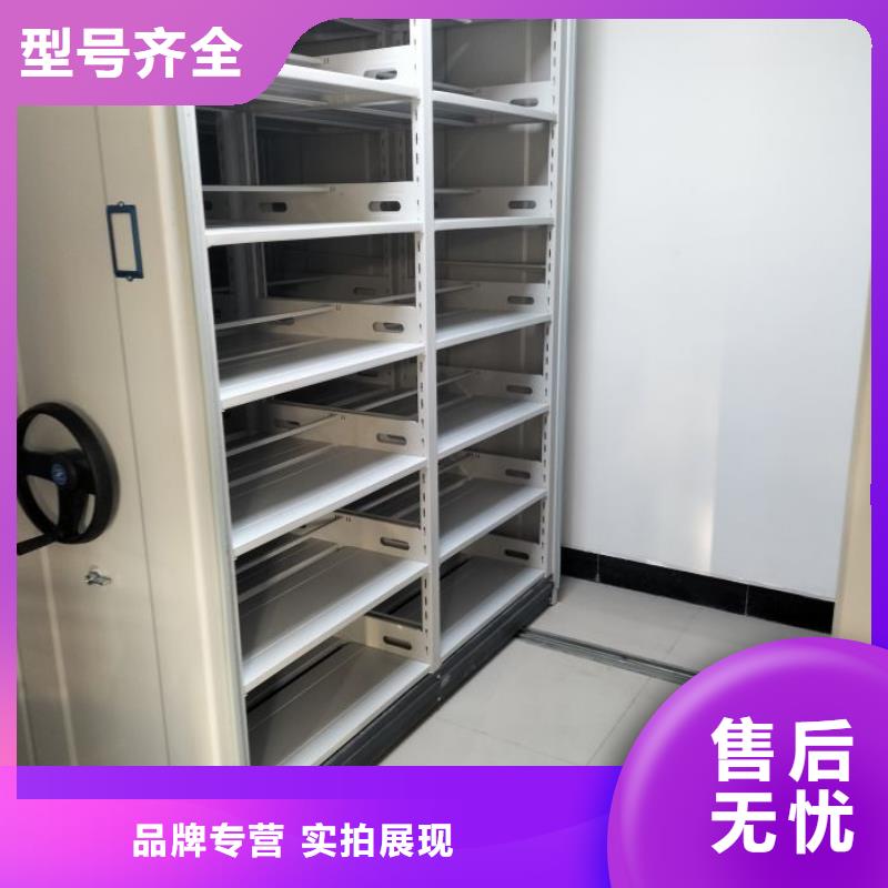 三柱式密集架現(xiàn)貨直發(fā)