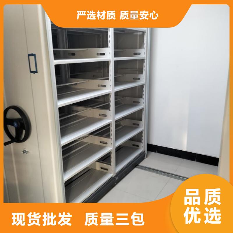 密集資料柜、密集資料柜廠(chǎng)家-質(zhì)量保證