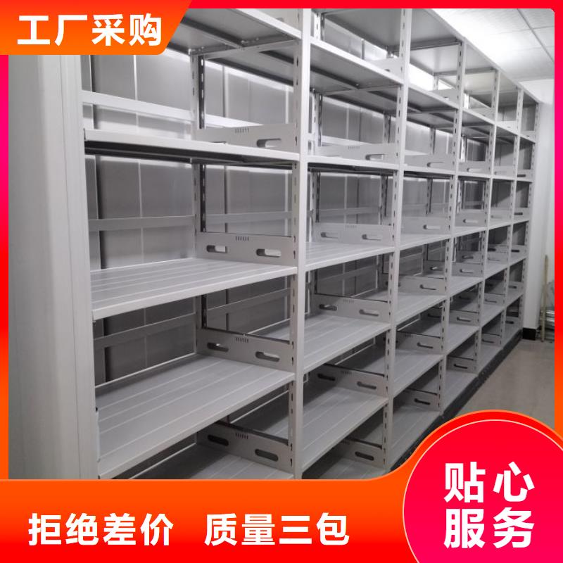 加盟代理【鑫康】档案室密集架