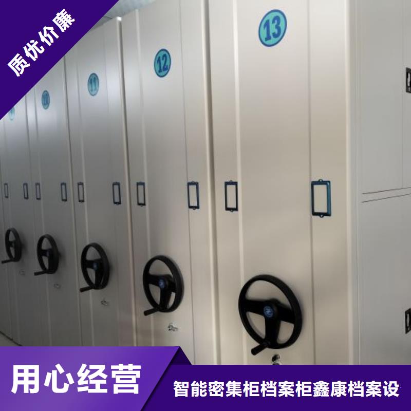 送货上门【鑫康】档案室手摇密集架