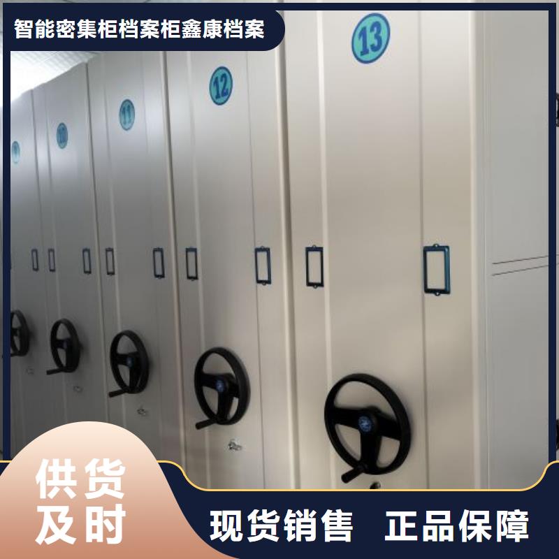 現(xiàn)貨速發(fā)【鑫康】普通密集架