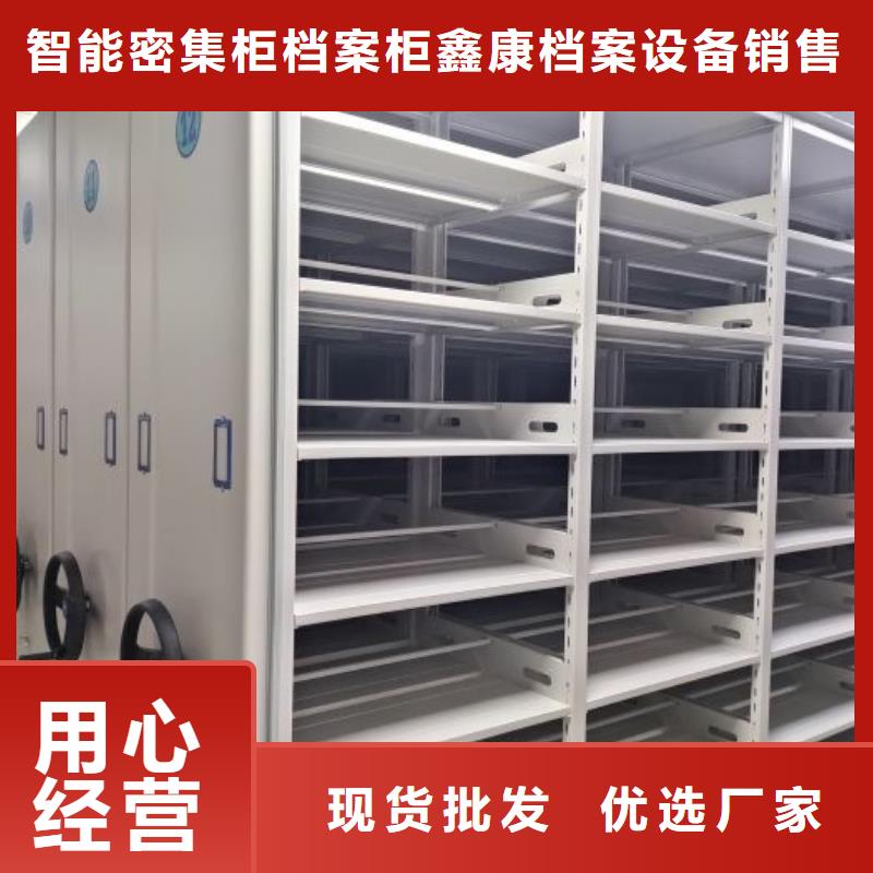 行情預(yù)測【鑫康】智能物證密集柜