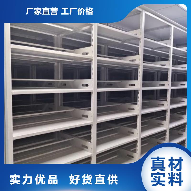 現(xiàn)貨速發(fā)【鑫康】普通密集架