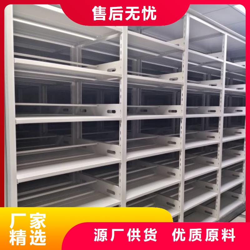 供求網(wǎng)【鑫康】密集書柜