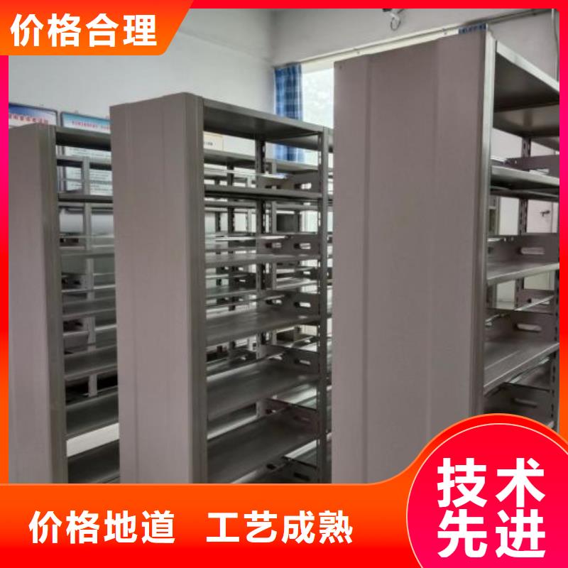 使用說明【鑫康】鐵皮密集柜