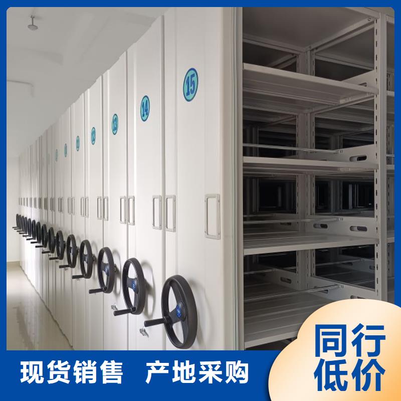 共存共贏【鑫康】手搖密集柜