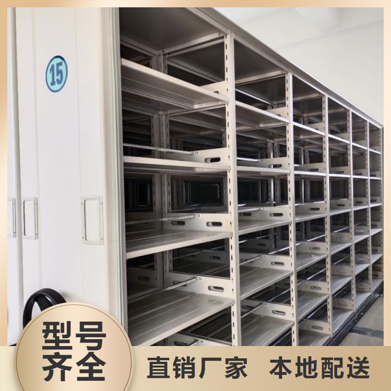 招标采购【鑫康】密集架档案柜