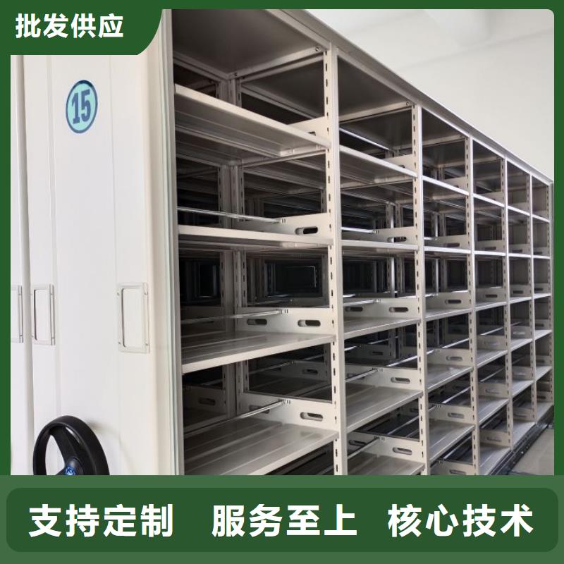 【 智能密集架-移動文件柜品質信得過】-智能密集柜檔案柜鑫康檔案設備銷售(貴州省分公司)|覆蓋地域遵義|六盤水|銅仁|貴陽|黔西南|黔南|黔東南