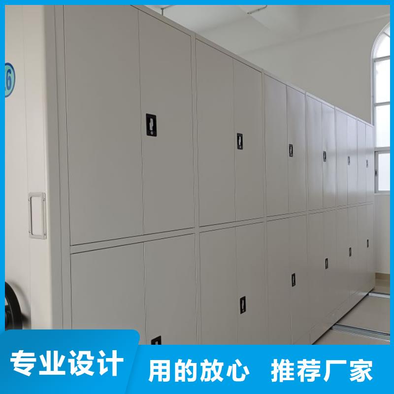服務(wù)到家【鑫康】檔案密集移動(dòng)架