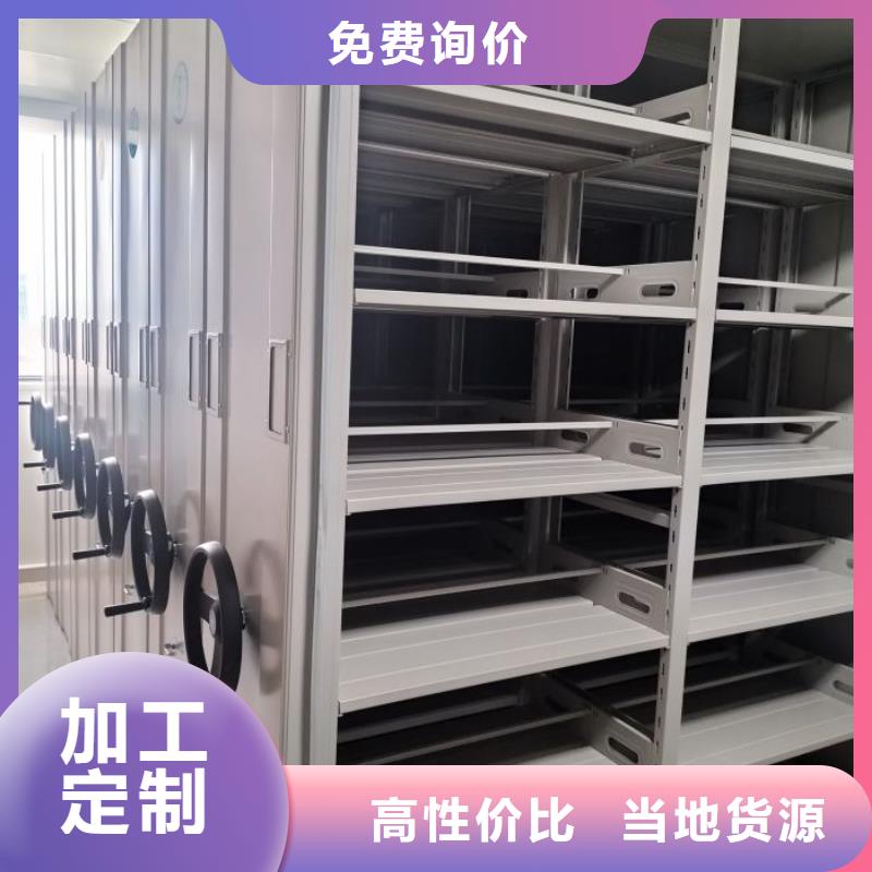歡迎詢價【鑫康】資料室密集架