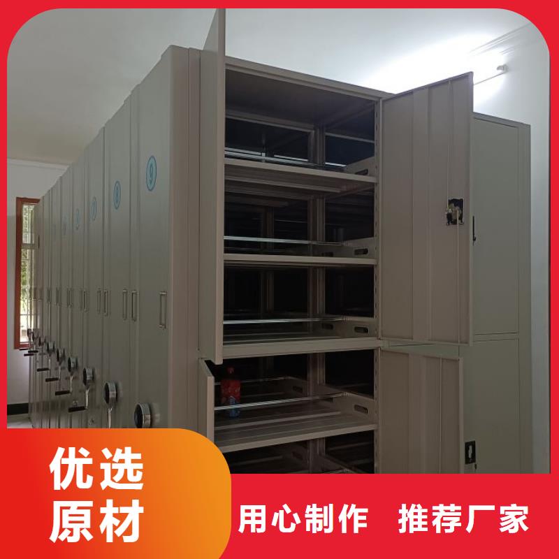 哪里便宜【鑫康】檔案室文件密集架