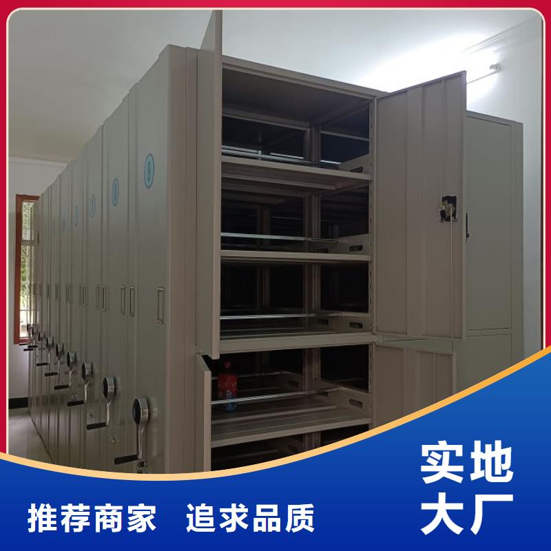 企業(yè)列表【鑫康】鐵質(zhì)檔案架