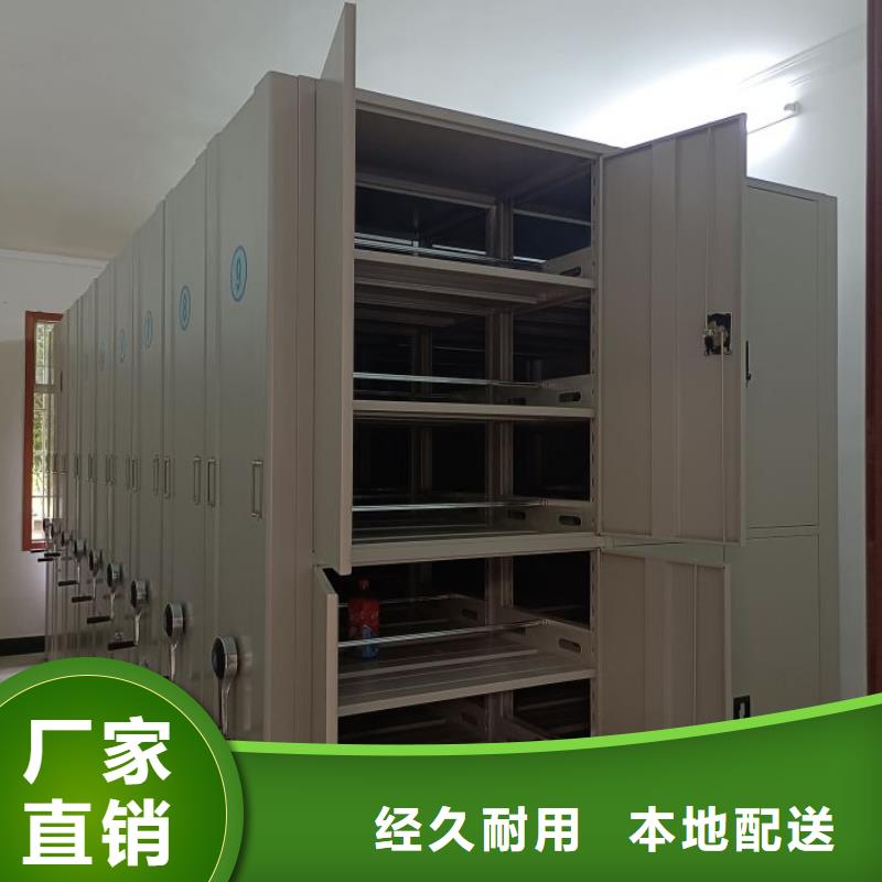 实惠的【鑫康】智能电动密集书架