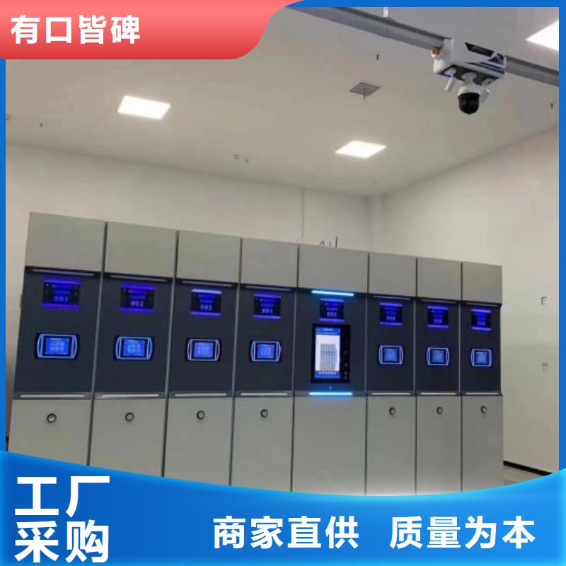 新的滿意【鑫康】電子保密柜