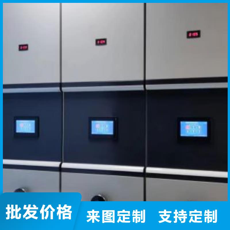 供求網(wǎng)【鑫康】密集書柜