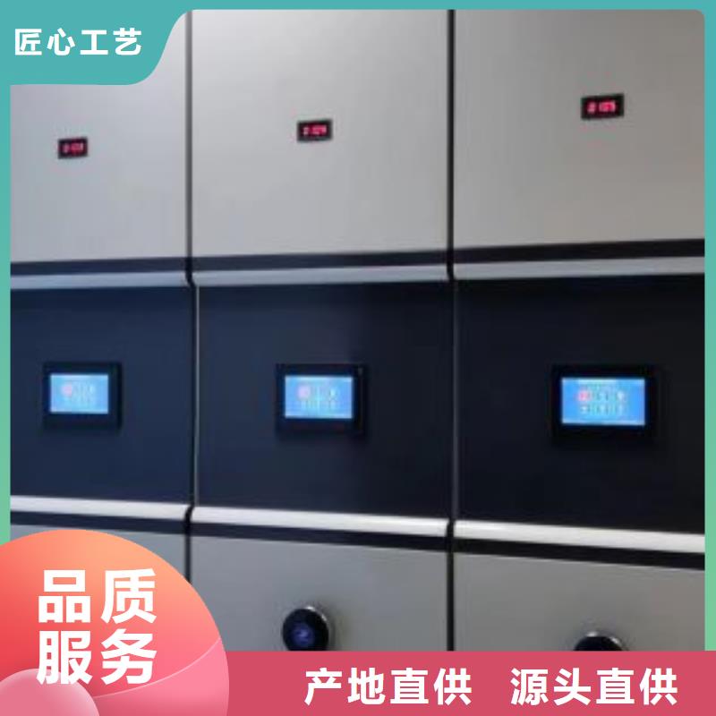 供應(yīng)廠家【鑫康】書畫密集架