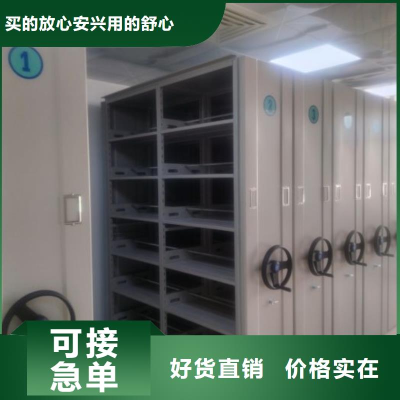 行业内的集中竞争态势【鑫康】智能档案密集架