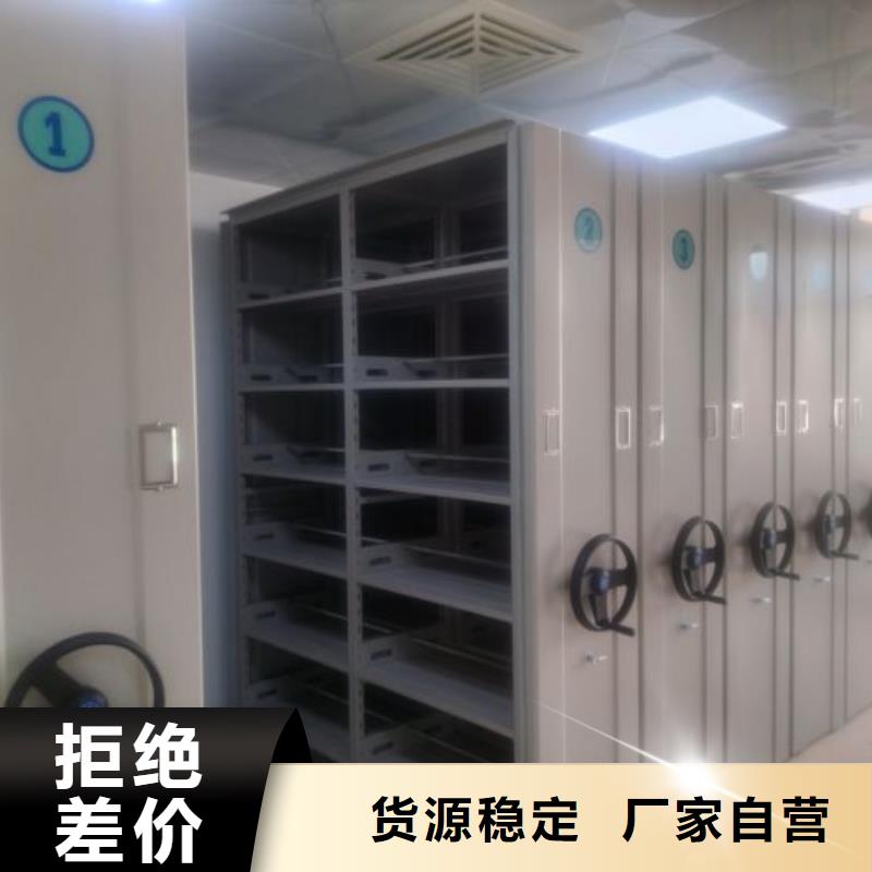 文件密集架大厂家买的安心