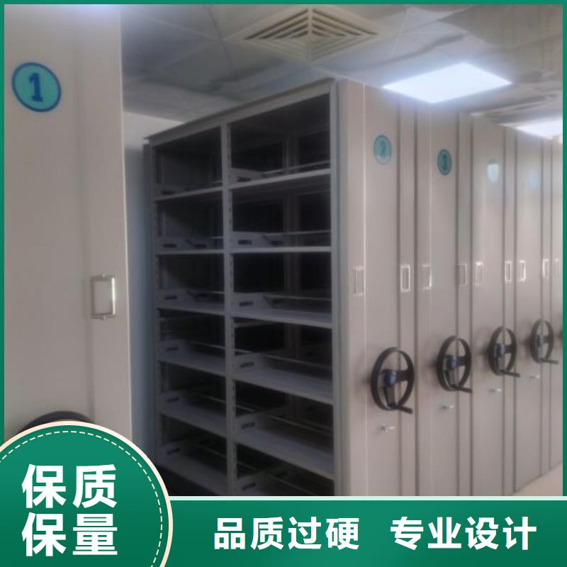 招標(biāo)采購(gòu)【鑫康】密集架檔案柜