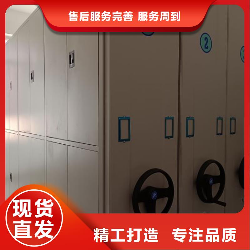 加盟代理【鑫康】檔案室密集架