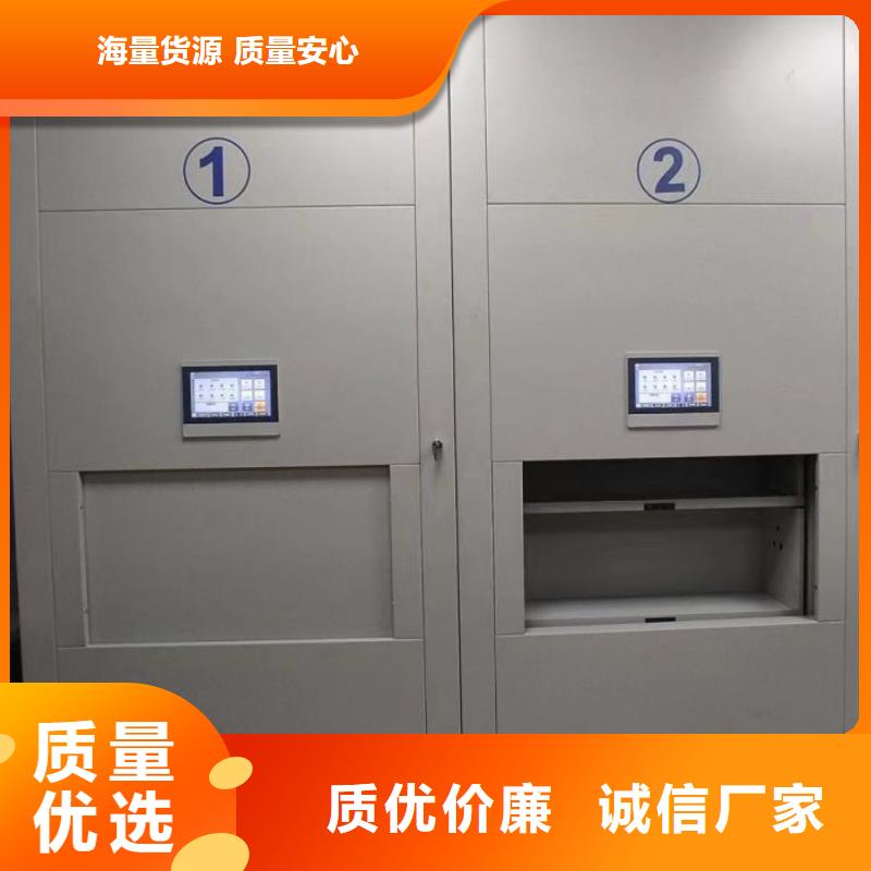 現(xiàn)貨速發(fā)【鑫康】普通密集架