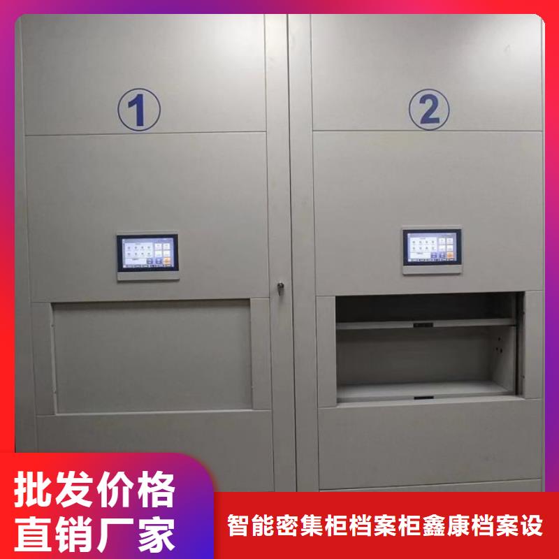 歡迎詢價【鑫康】資料室密集架