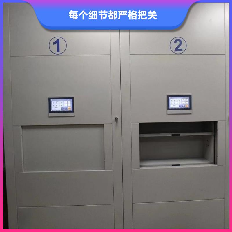 在線咨詢【鑫康】全封閉憑證密集柜