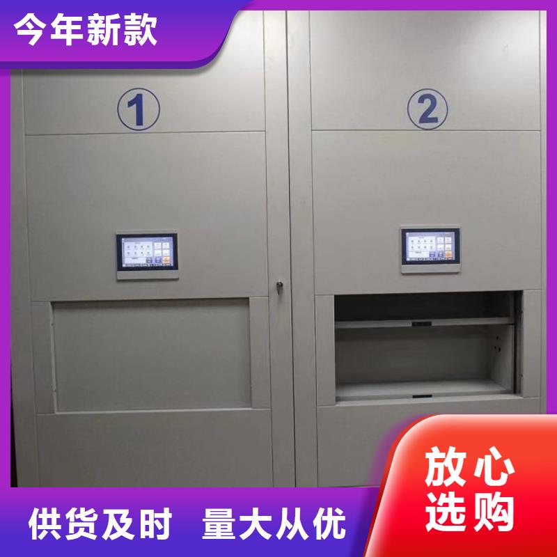 实惠的【鑫康】智能电动密集书架