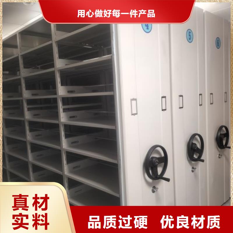 生產(chǎn)企業(yè)【鑫康】東方市密集底圖柜