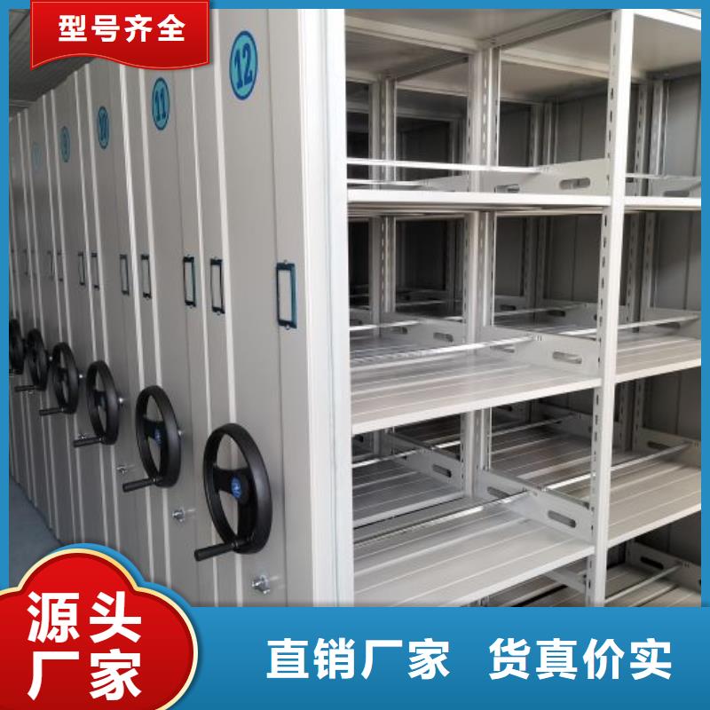 相關信息【鑫康】檔案庫房移動密集柜