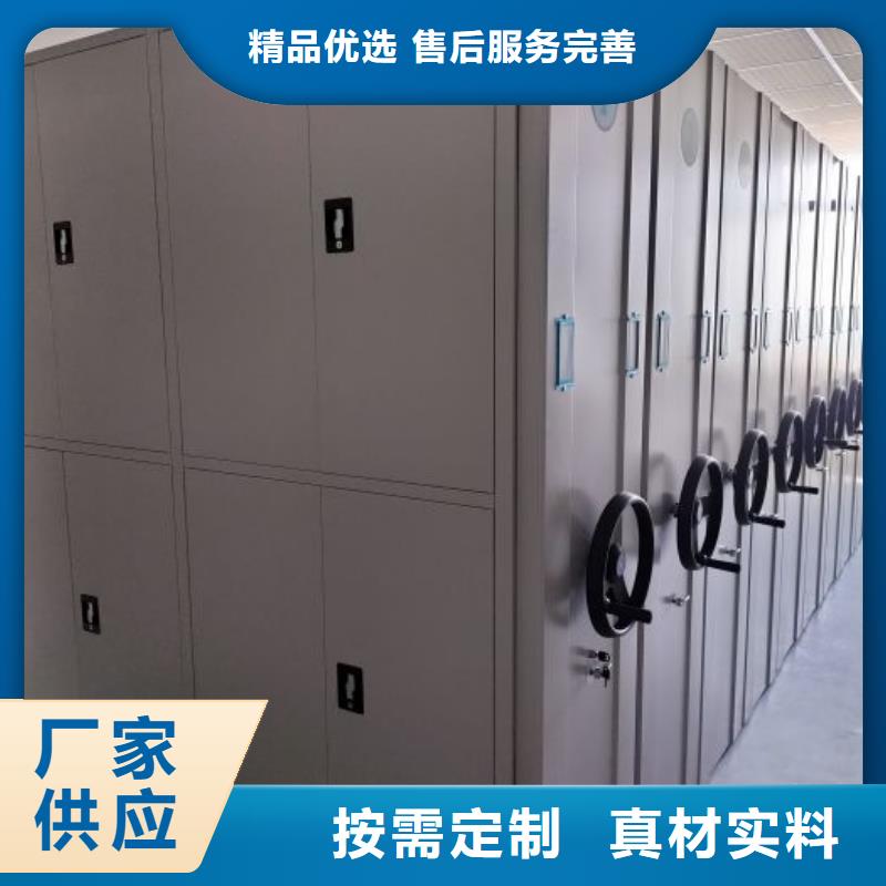 质量认证【鑫康】单证档案密集架