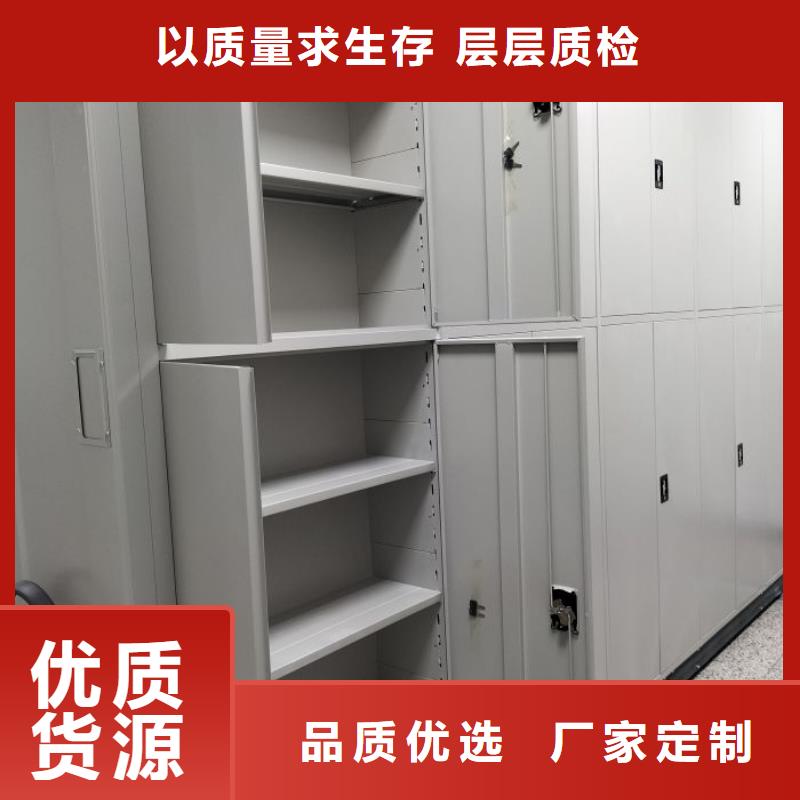 质量认证【鑫康】单证档案密集架