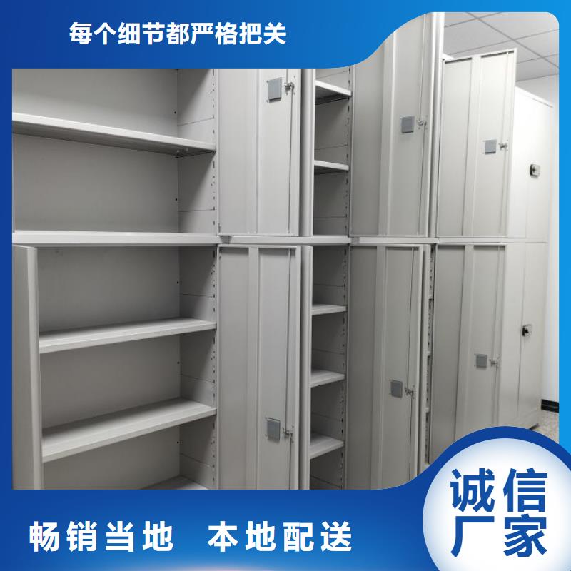 相關信息【鑫康】檔案庫房移動密集柜