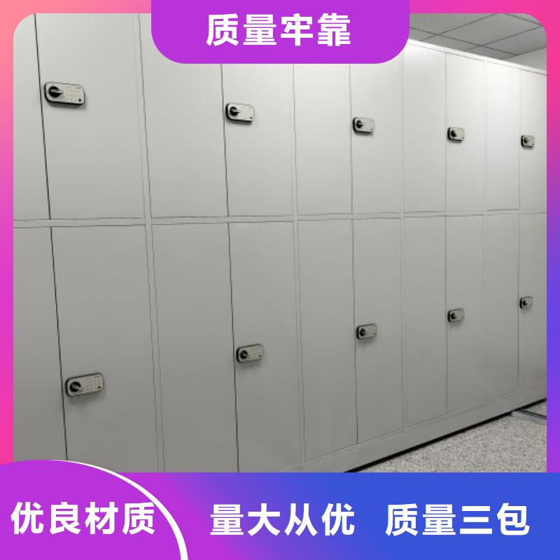 相關信息【鑫康】檔案庫房移動密集柜