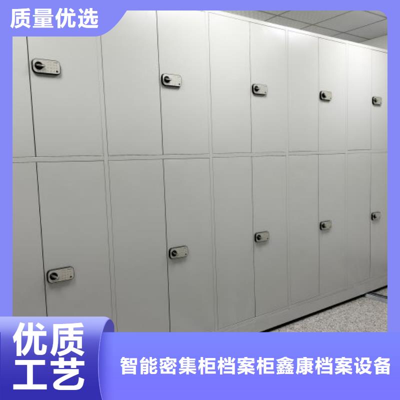 歡迎詢價【鑫康】資料室密集架