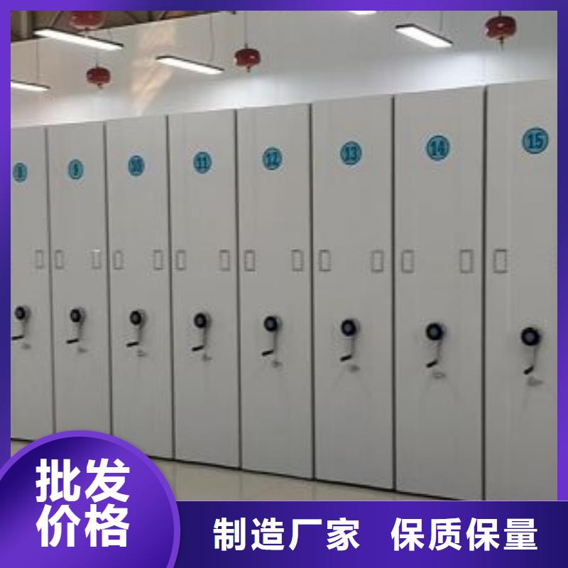 相關信息【鑫康】檔案庫房移動密集柜