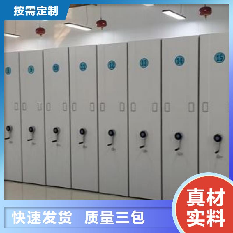歡迎詢價【鑫康】資料室密集架