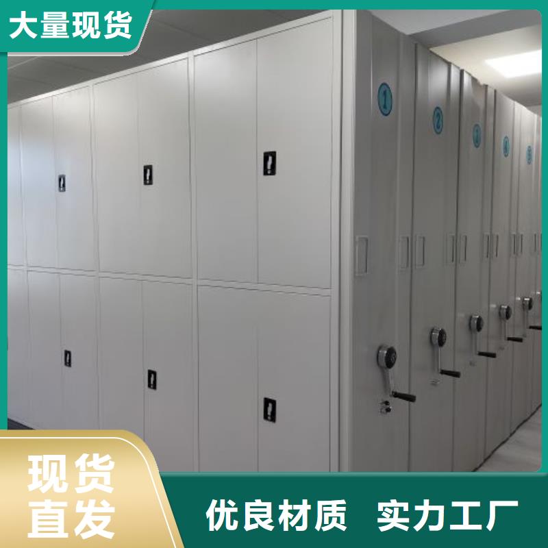 质量认证【鑫康】单证档案密集架