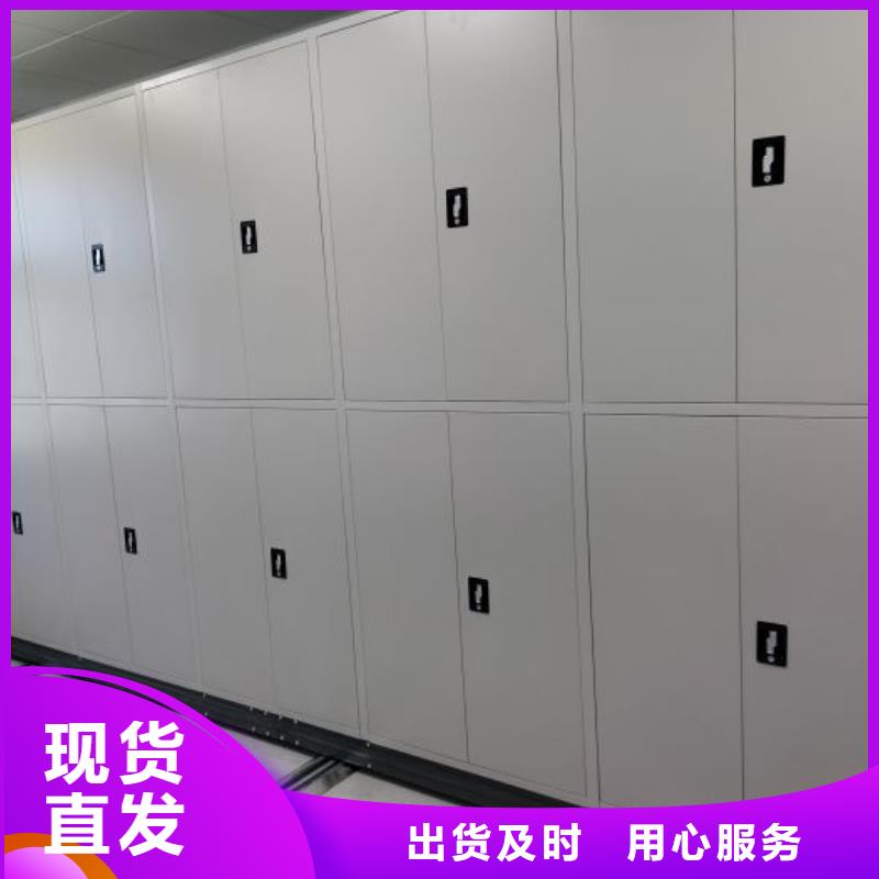 质量认证【鑫康】单证档案密集架
