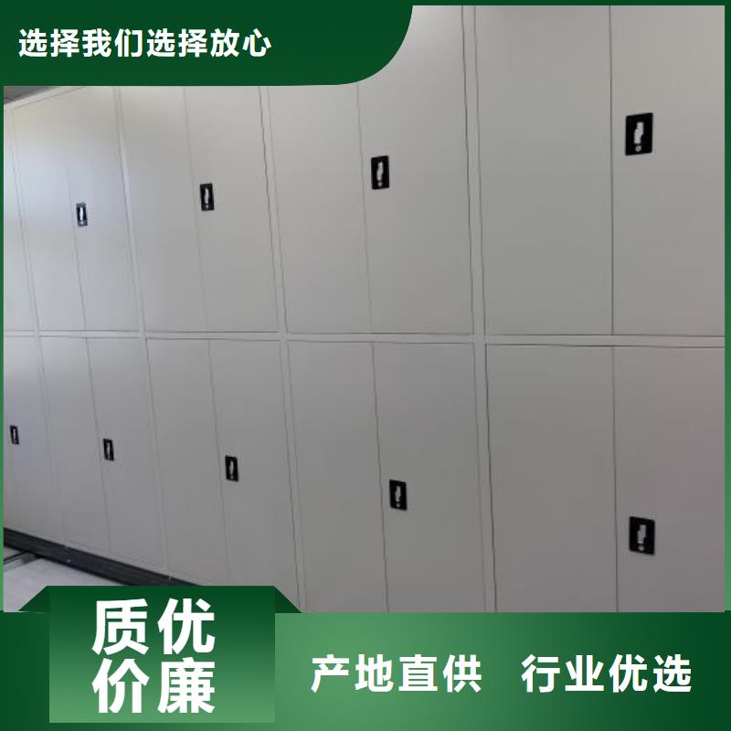 相關信息【鑫康】檔案庫房移動密集柜
