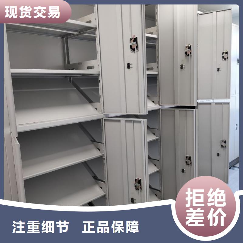 质量认证【鑫康】单证档案密集架