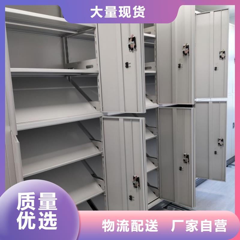 歡迎詢價【鑫康】資料室密集架